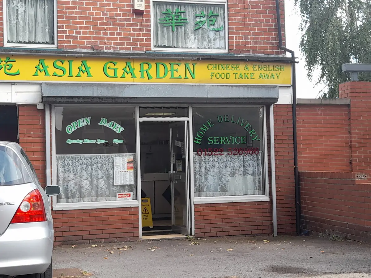 Asia Garden photo (photo 1 of 3)