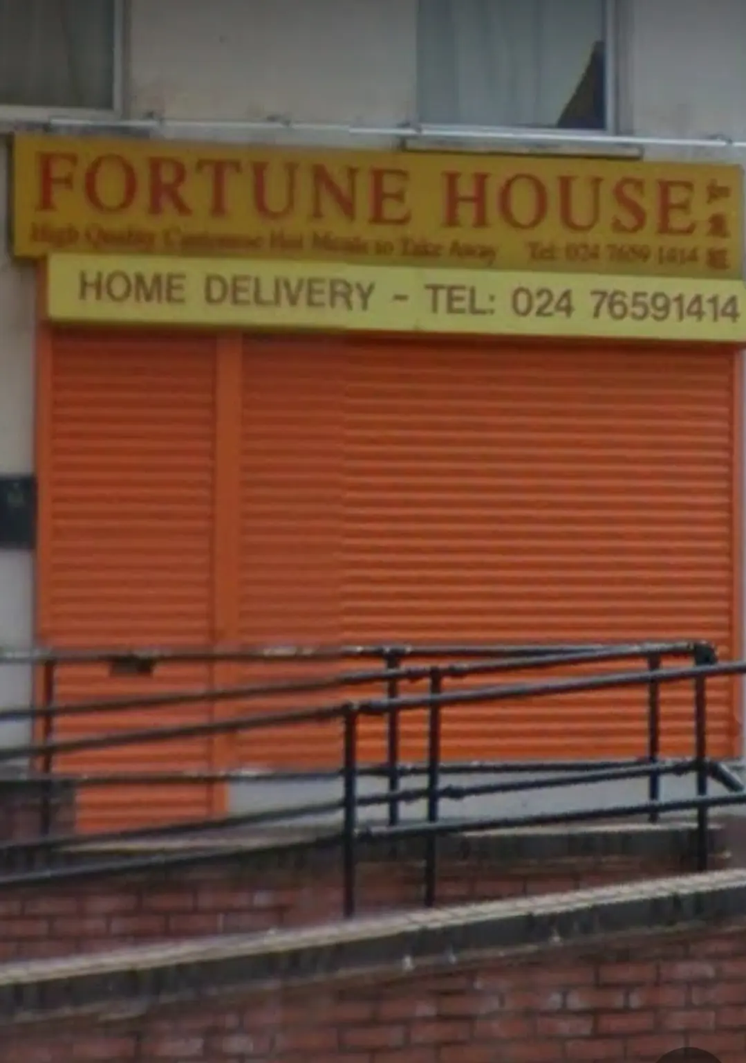 Fortune House photo (photo 2 of 3)