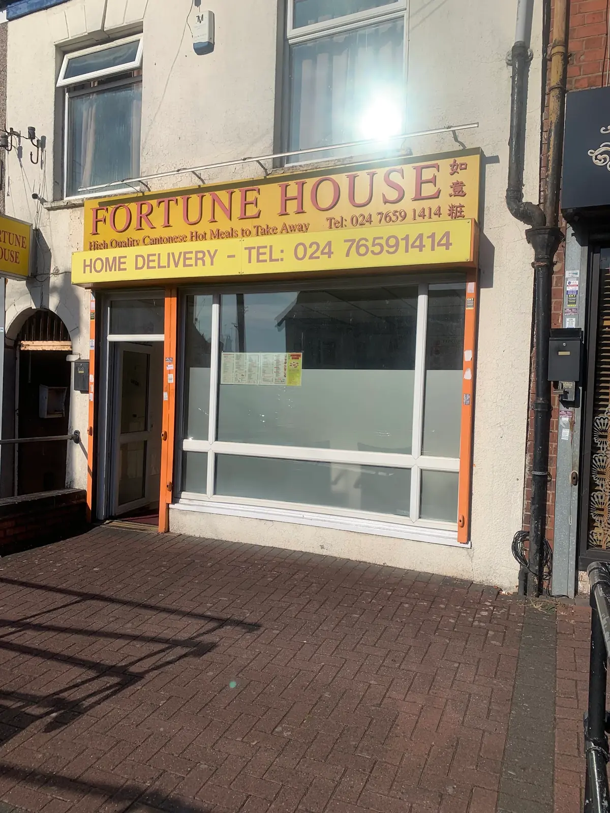 Fortune House — Chinese Restaurants in Coventry