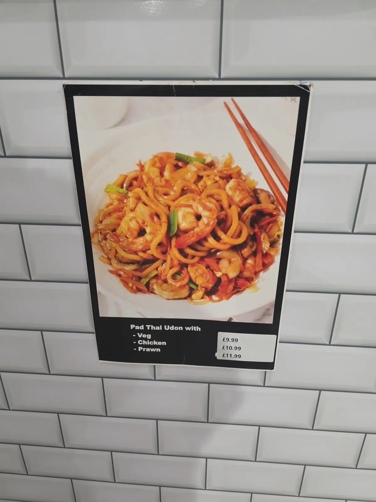 Noodle King photo (photo 2 of 3)