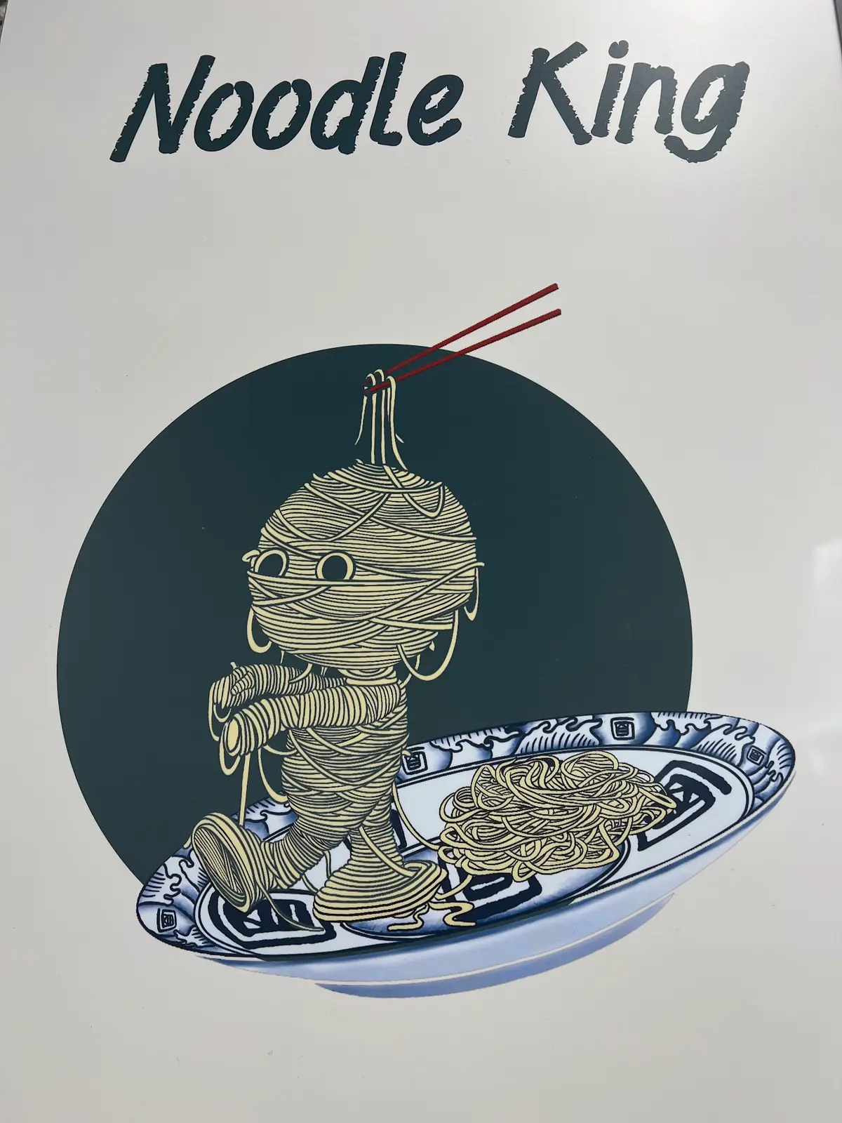 Noodle King photo (photo 3 of 3)