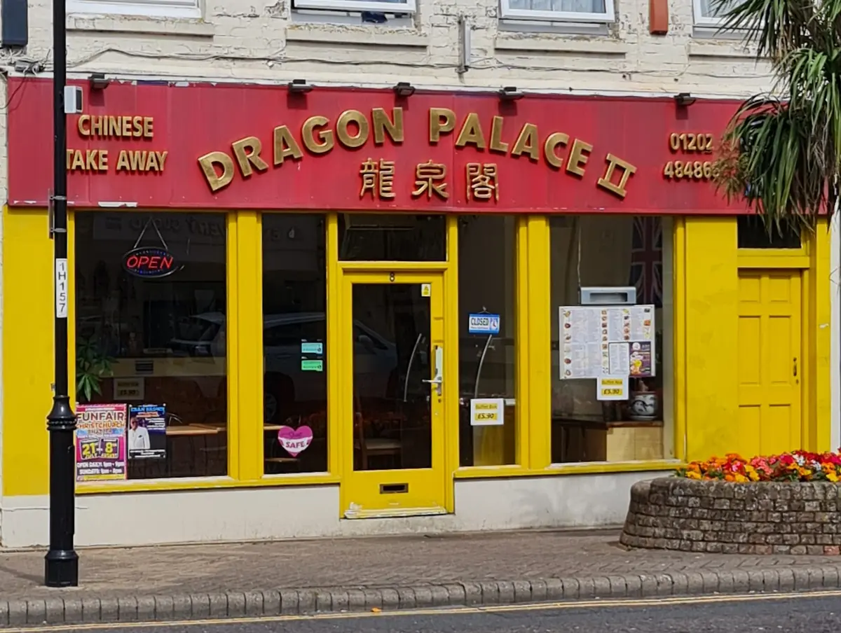 Dragon Palace II photo (photo 1 of 3)