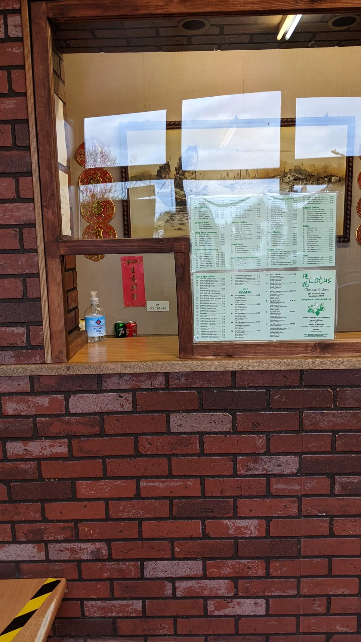 Lotus Kitchen photo (photo 3 of 3)