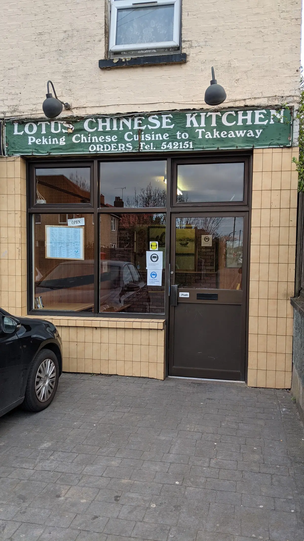 Lotus Kitchen photo (photo 1 of 3)