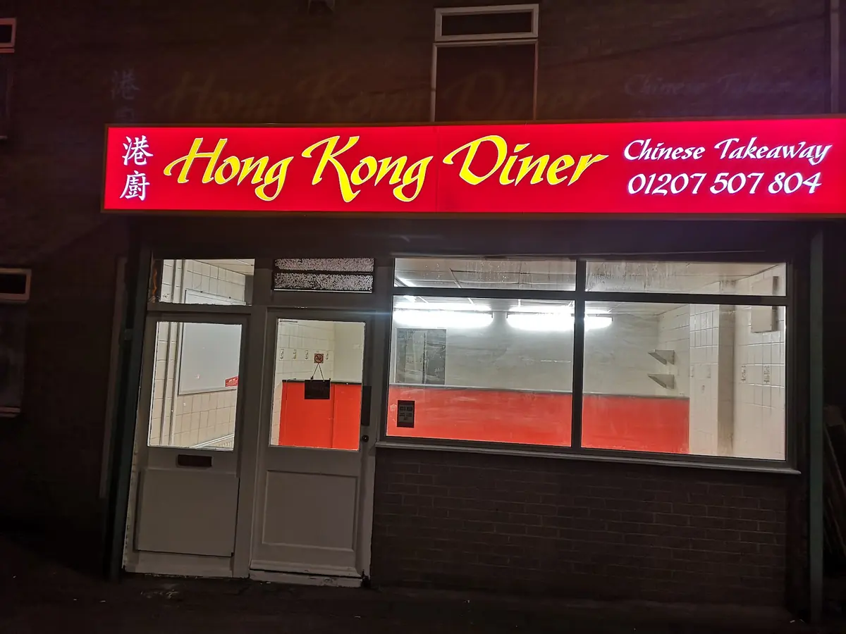 HONG KONG DINER photo (photo 1 of 3)