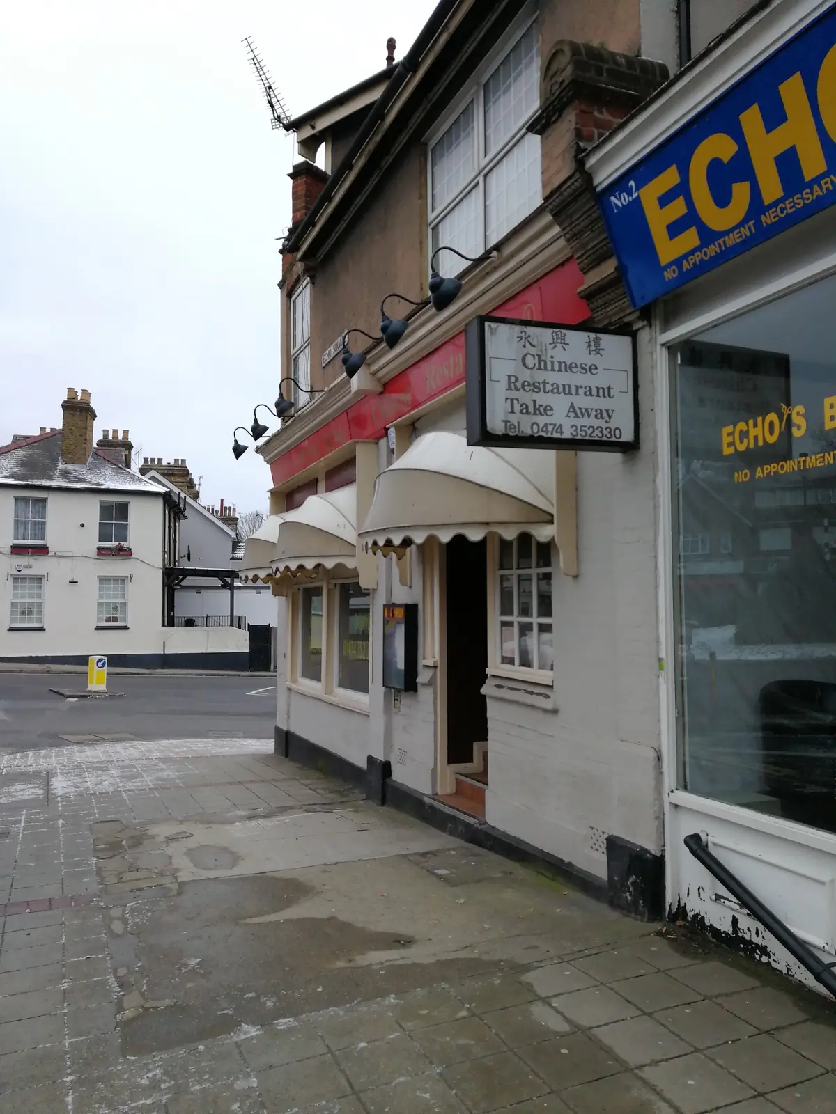 Wing Hing — Chinese restaurants in Gravesend