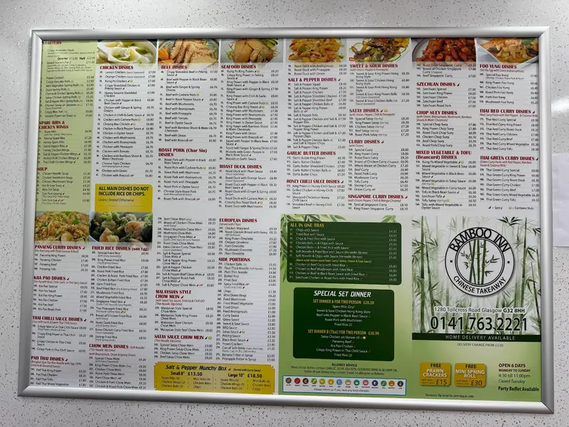 BAMBOO INN photo (photo 1 of 3)