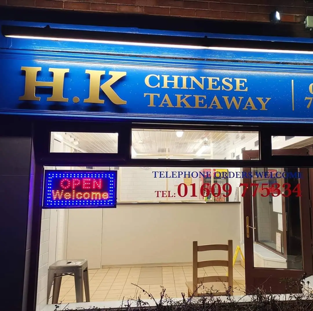 H K Chinese Takeaway photo (photo 1 of 3)