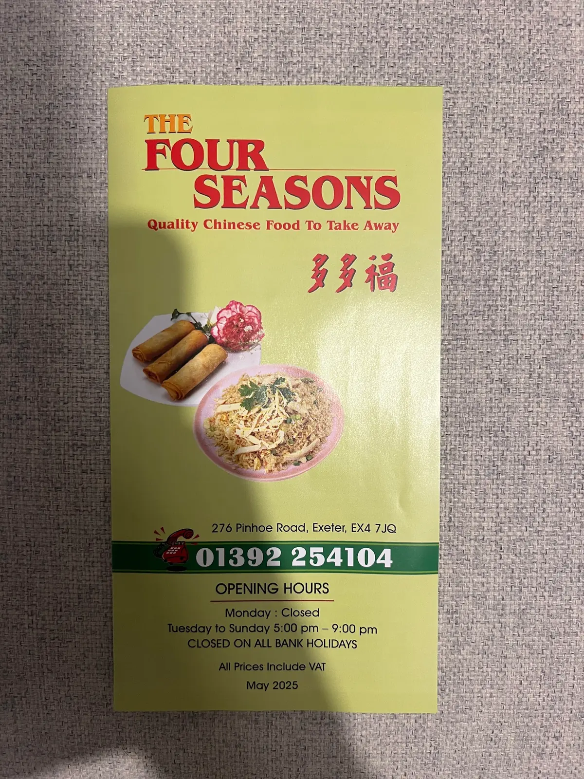 The Four Seasons exeter photo (photo 3 of 3)