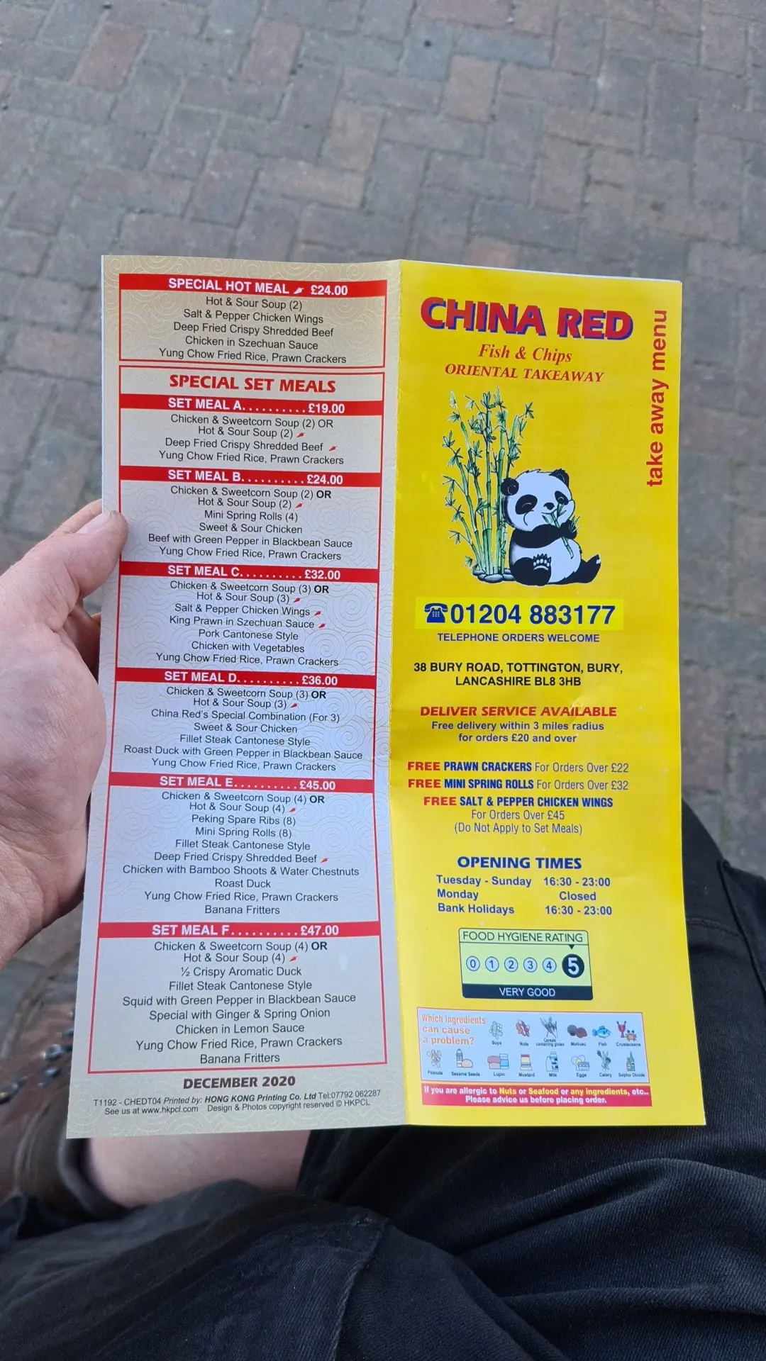 China Red photo (photo 2 of 3)