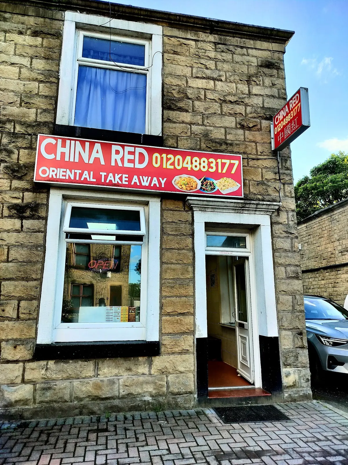 China Red photo (photo 1 of 3)