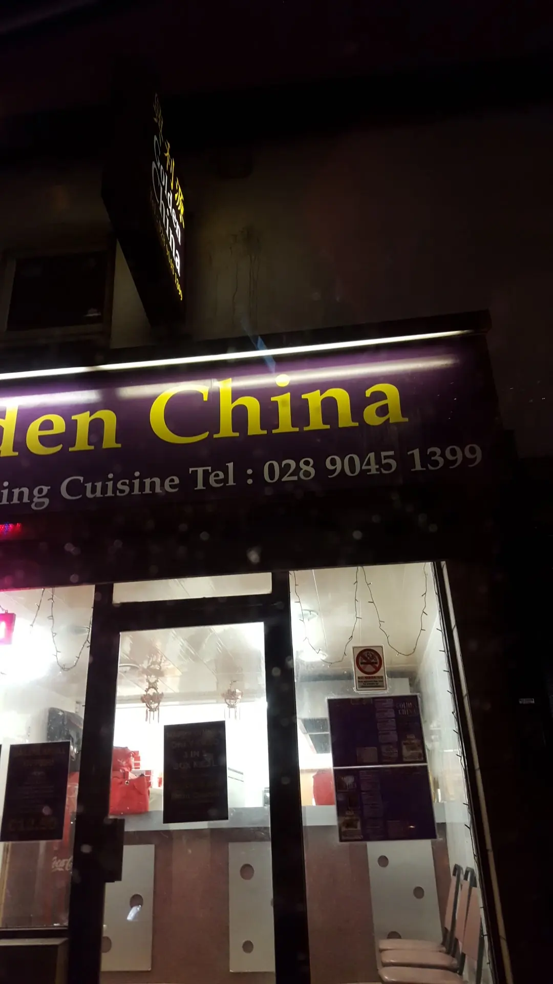 Golden China photo (photo 1 of 3)