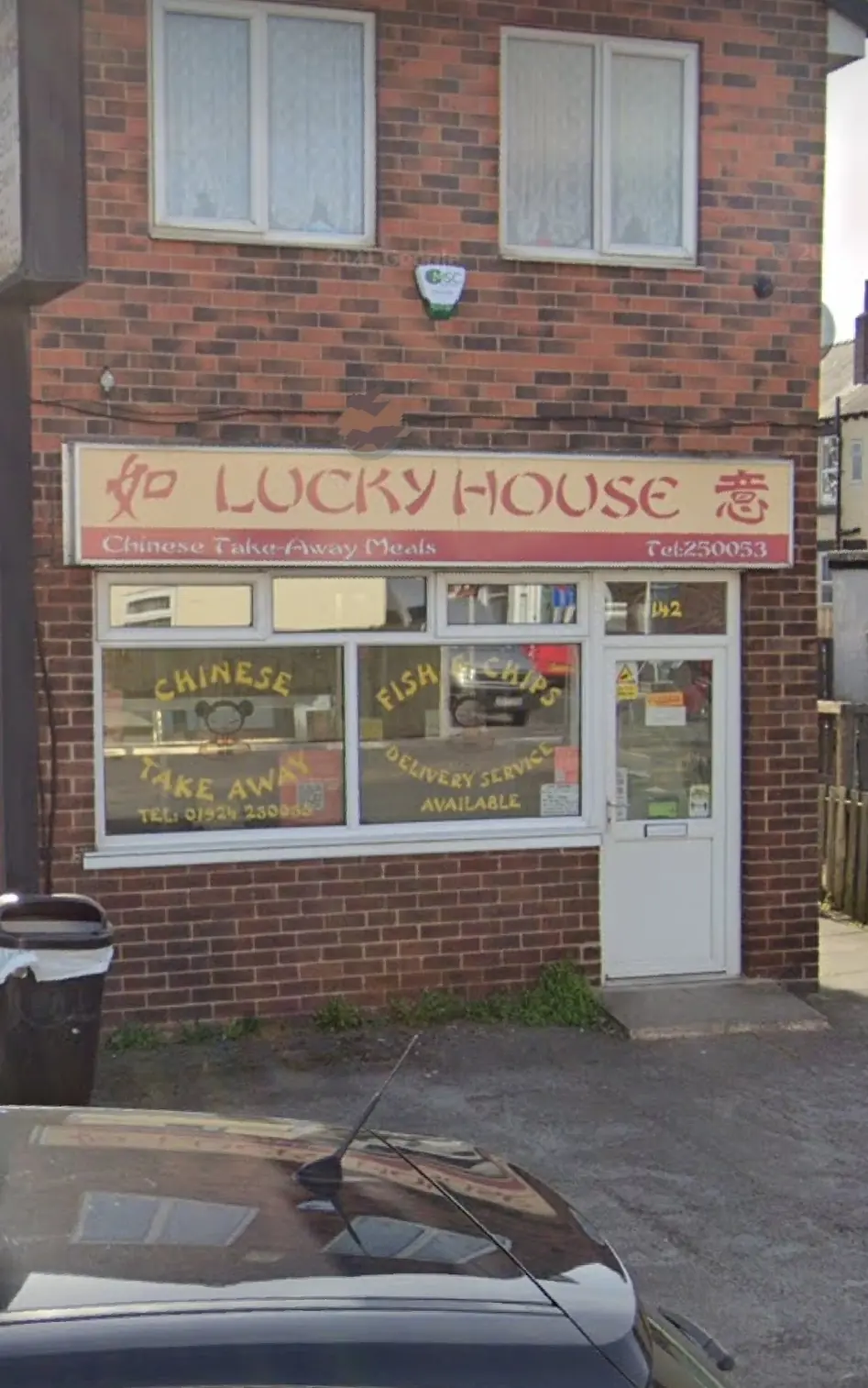 Lucky House photo (photo 1 of 3)