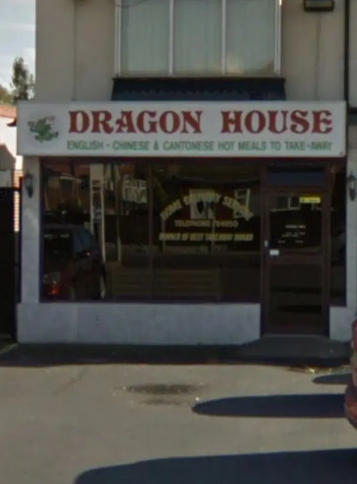 Dragon House photo (photo 1 of 3)