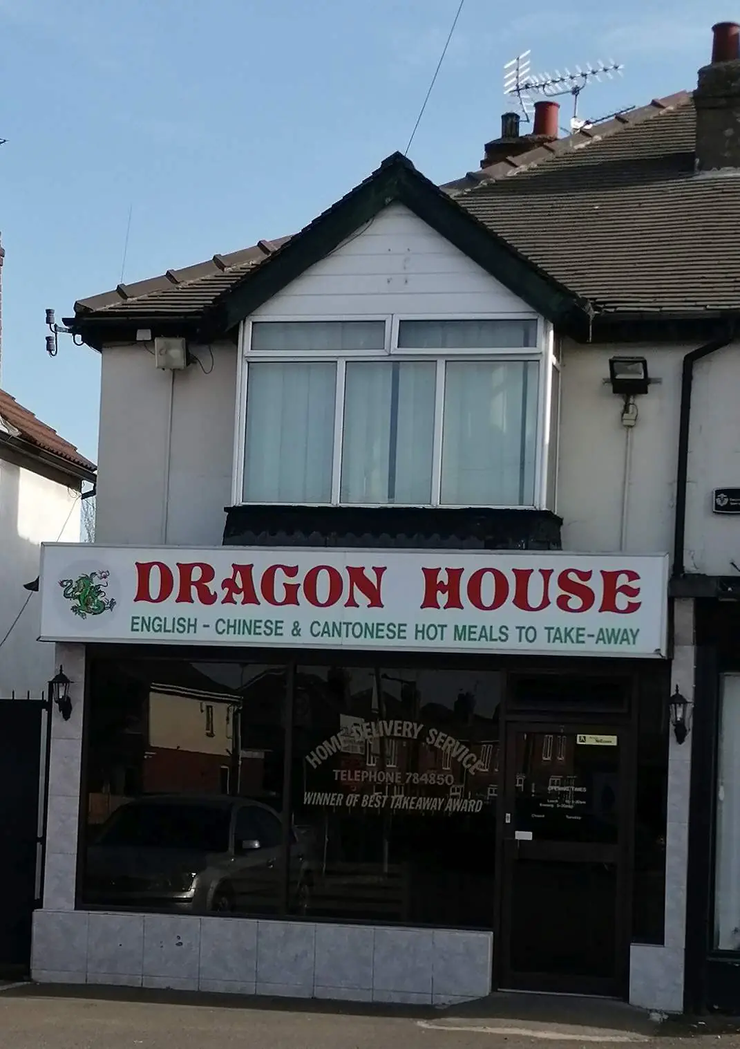 Dragon House — Chinese restaurants in Doncaster