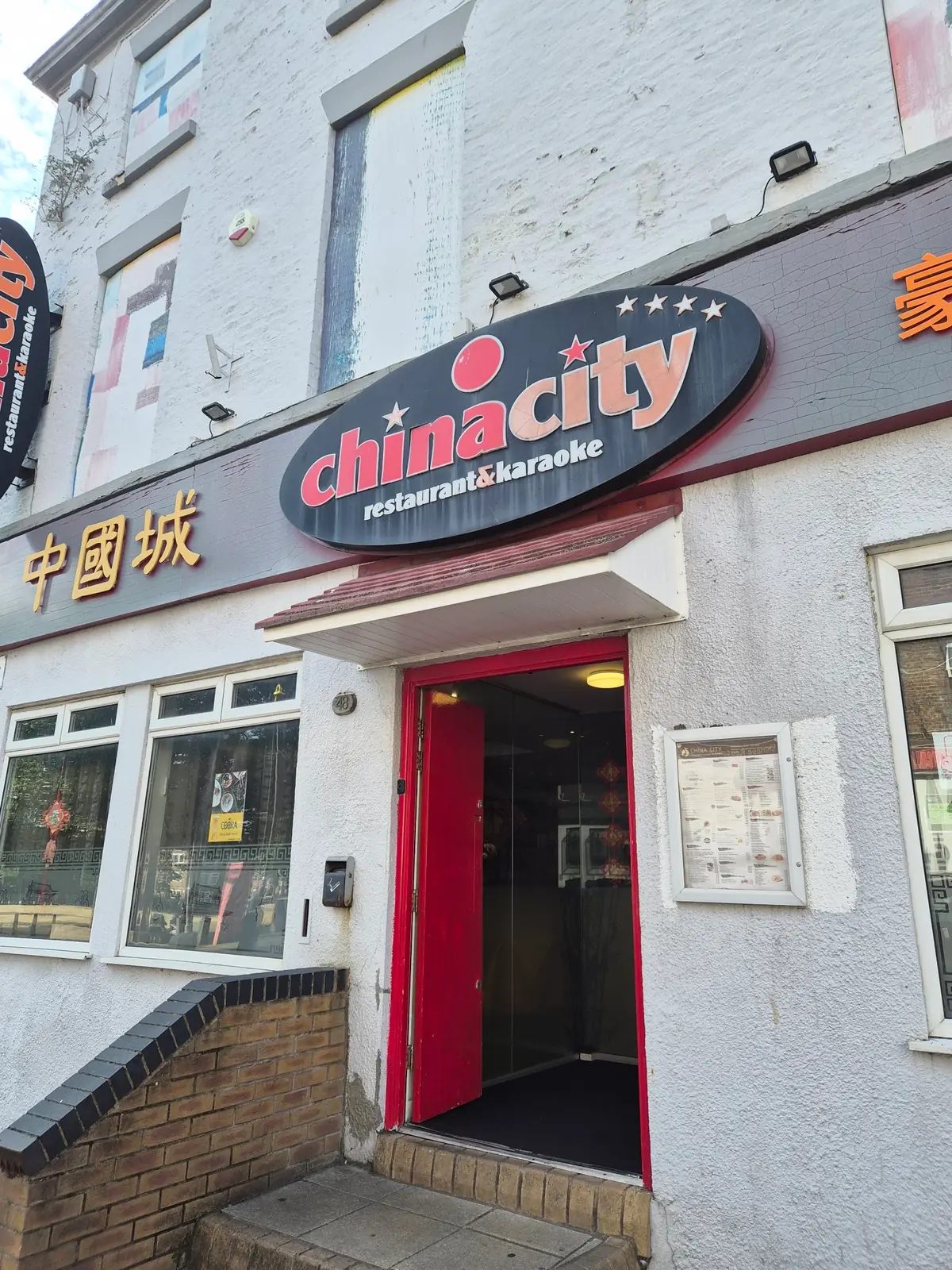 New Capital Chinese Restaurant photo (photo 3 of 3)