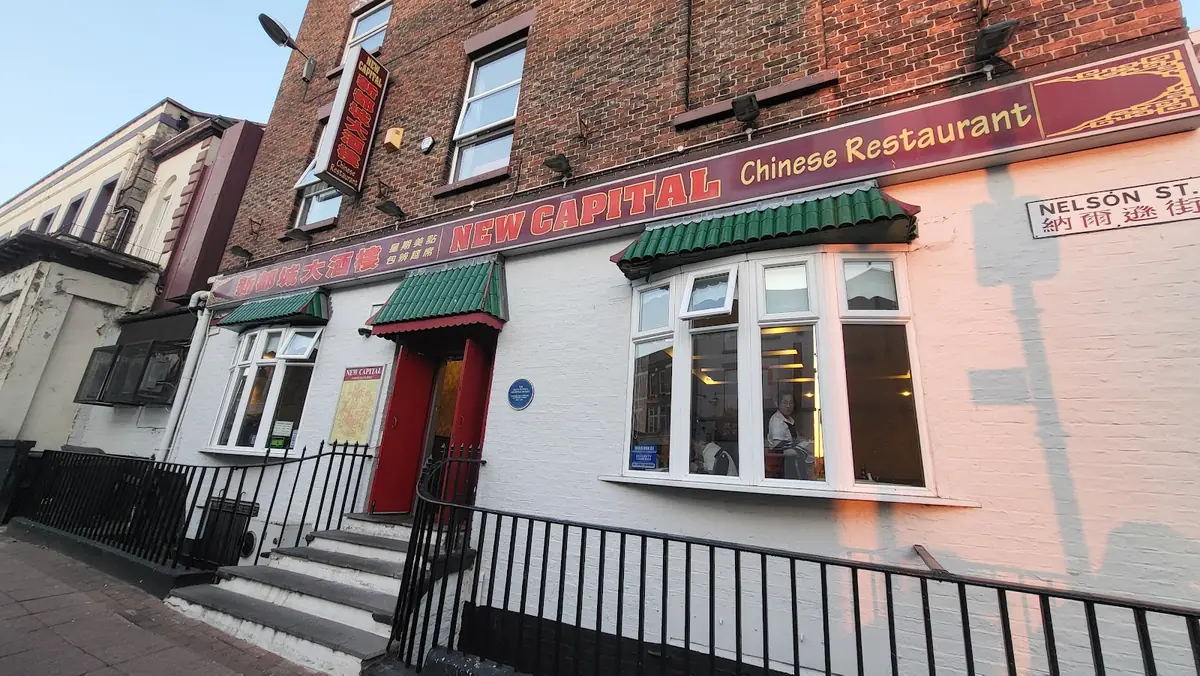 New Capital Chinese Restaurant — Chinese Restaurants in Liverpool