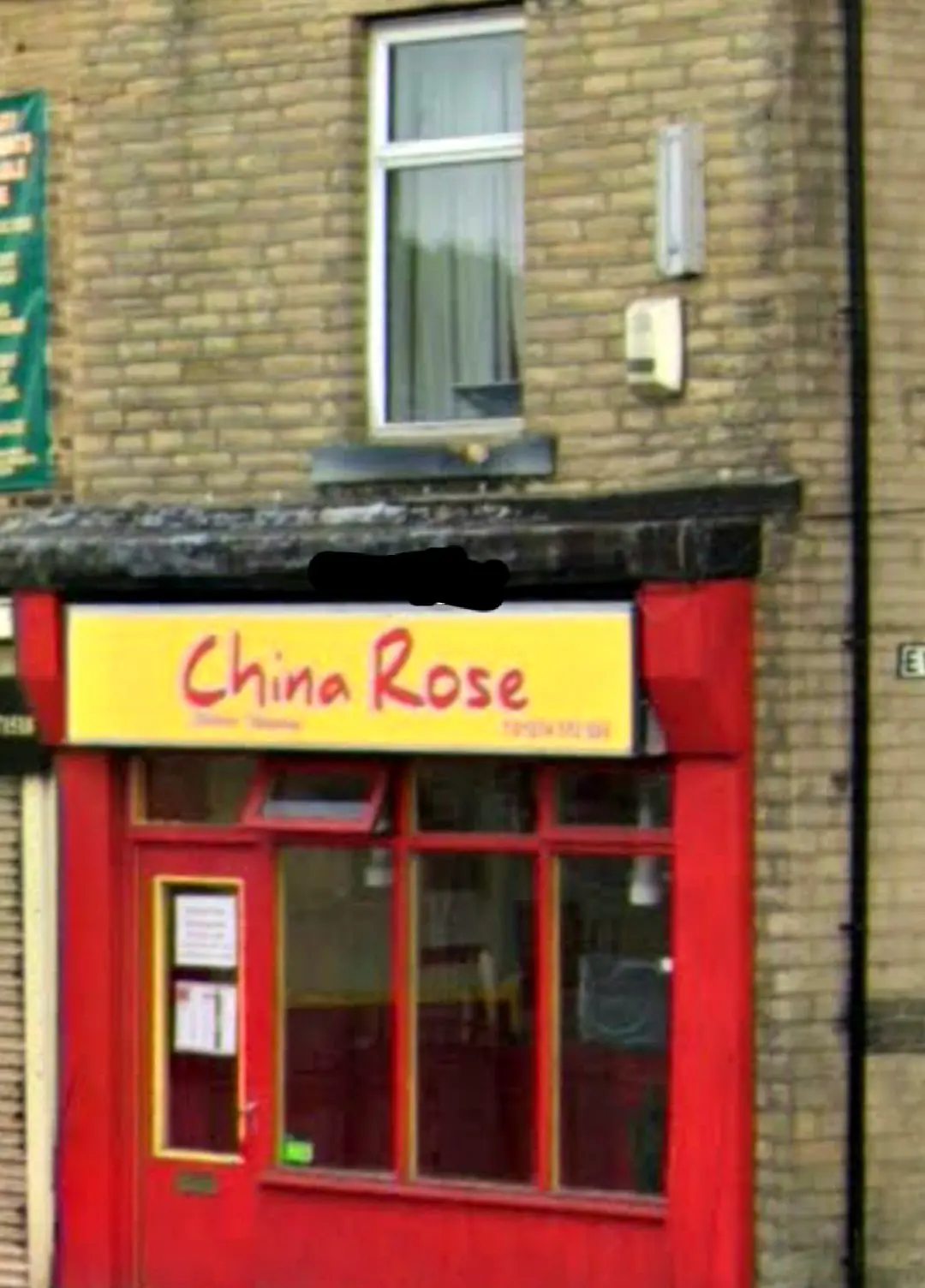 China Rose photo (photo 1 of 3)
