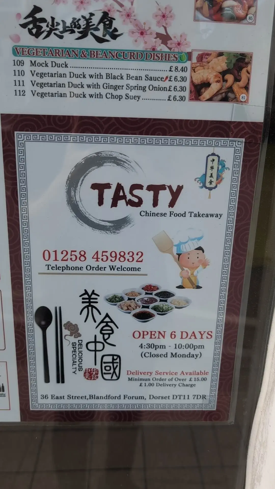Tasty Takeaway photo (photo 3 of 3)
