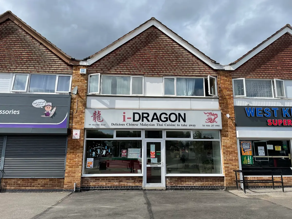 i-DRAGON photo (photo 1 of 3)