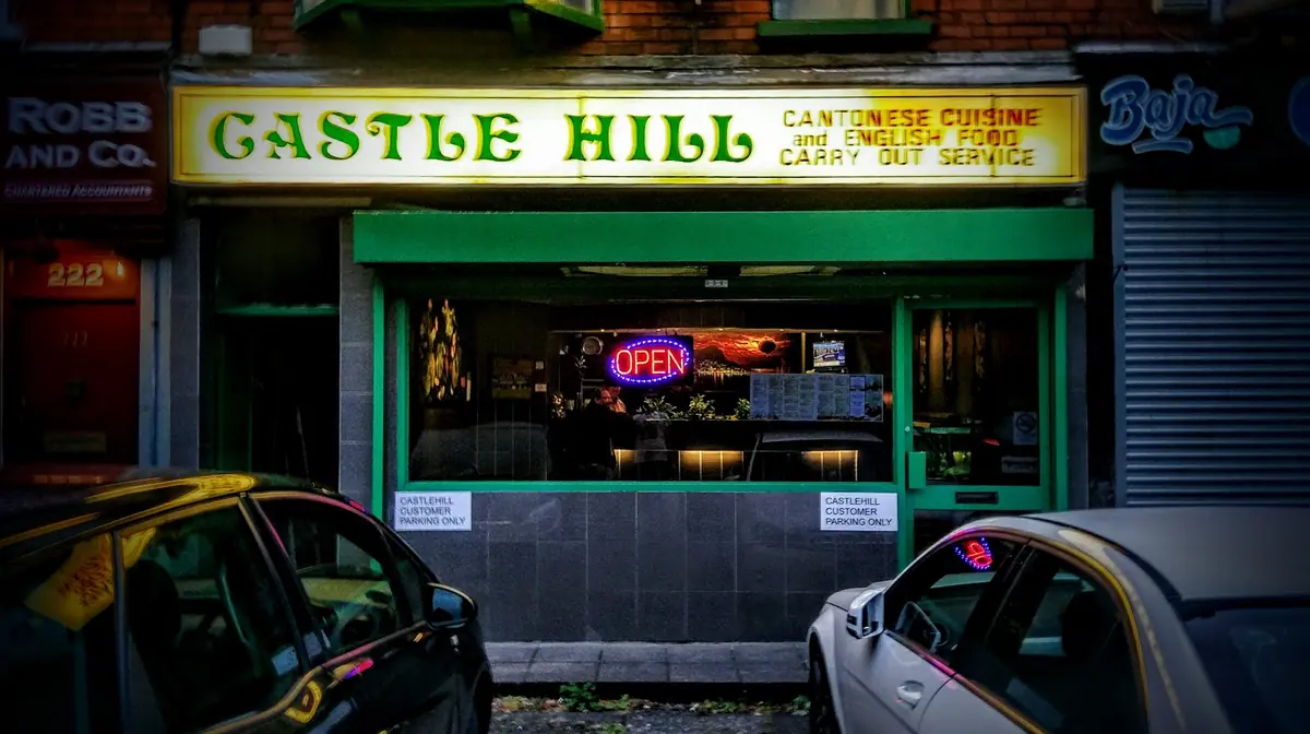 Castle Hill Carryout photo (photo 2 of 3)