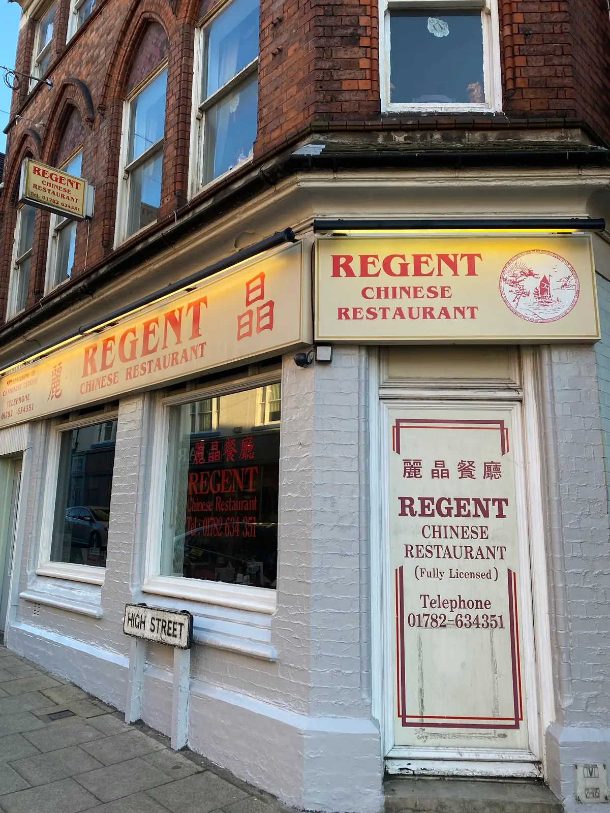 Regent Chinese Restaurant — Chinese restaurants in Newcastle