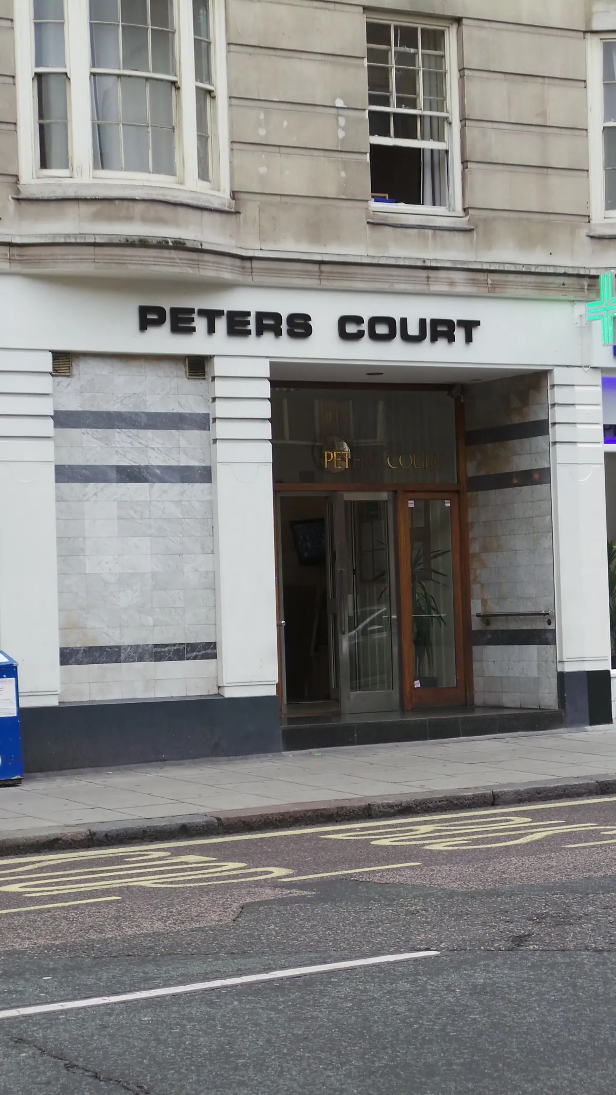 Peters Court Hairdressing photo (photo 3 of 3)