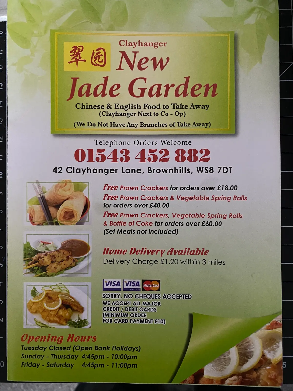 New Jade Garden photo (photo 3 of 3)