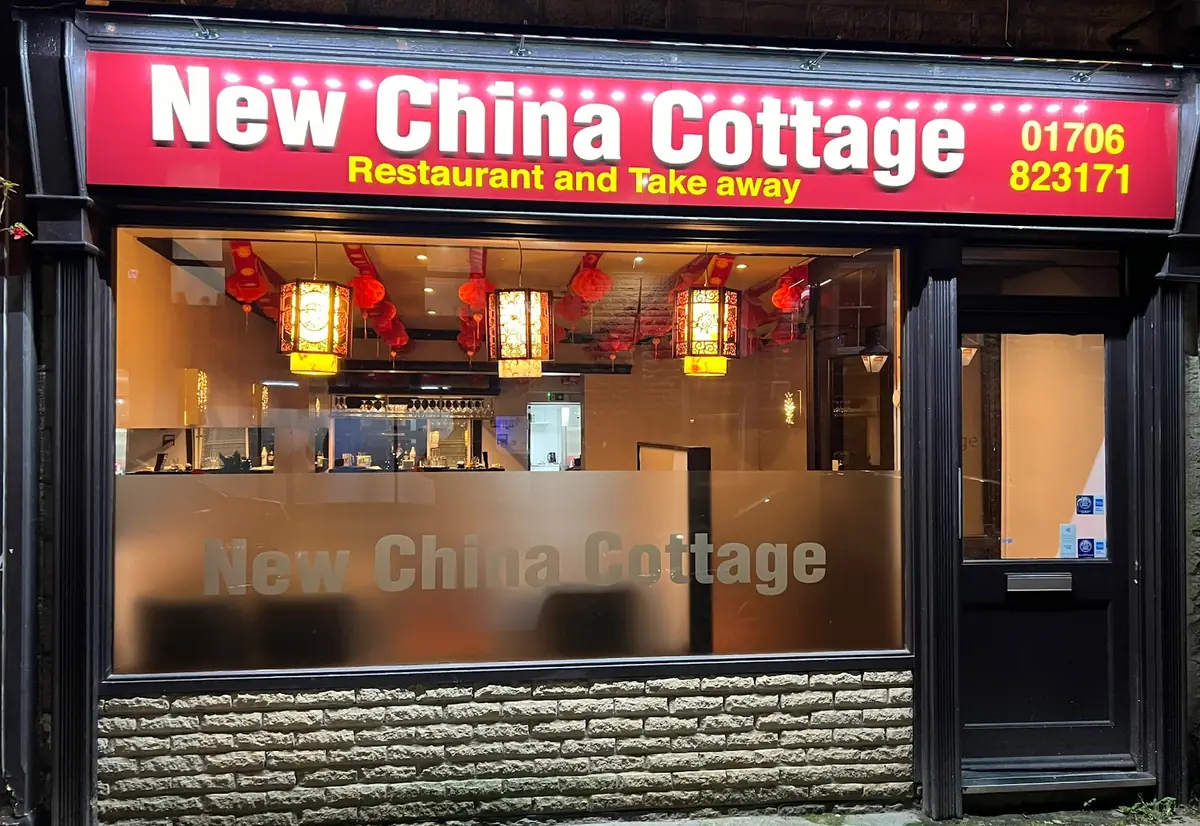 New China Cottage photo (photo 1 of 3)