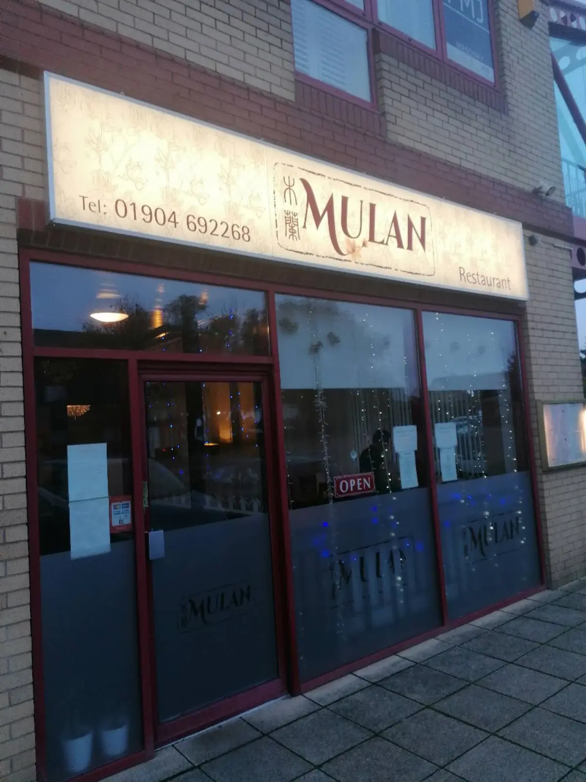 The Mulan木蘭