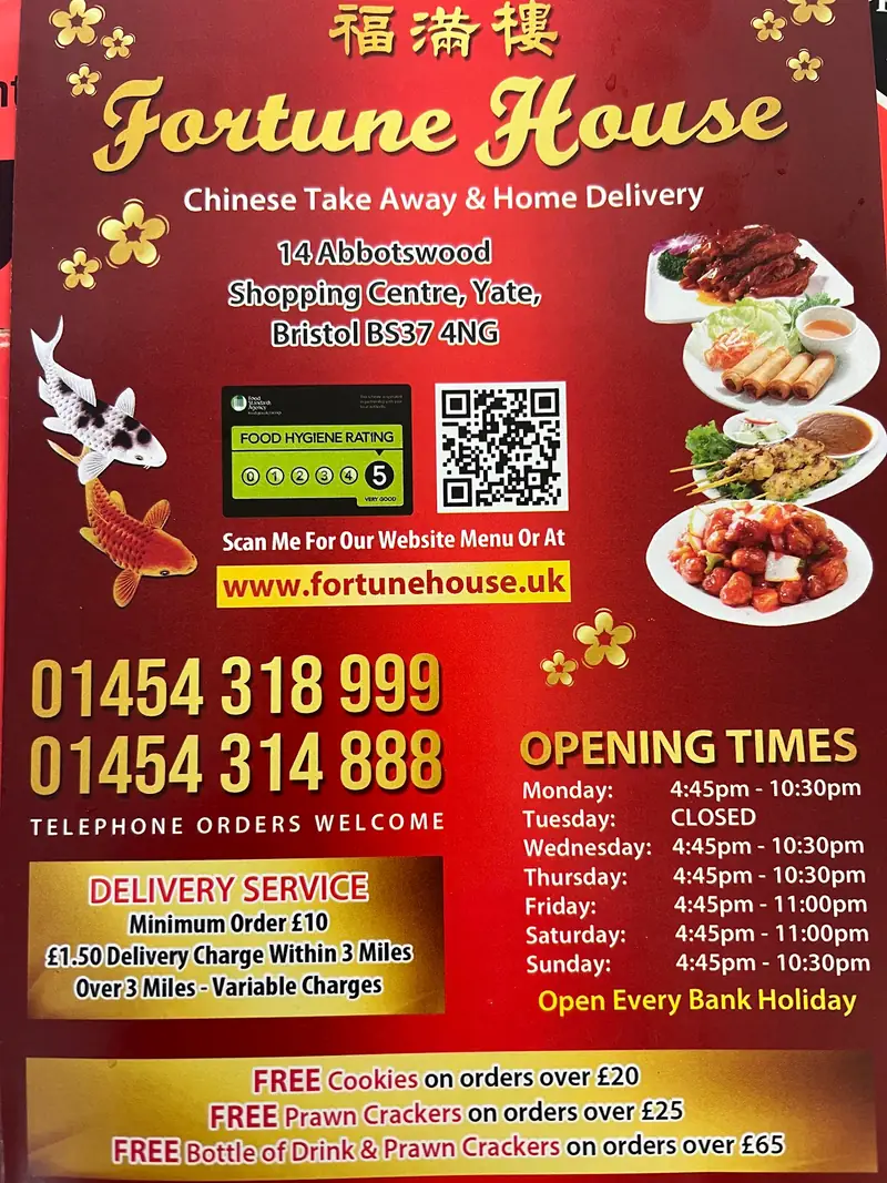 Fortune House Chinese Takeaway photo (photo 1 of 3)