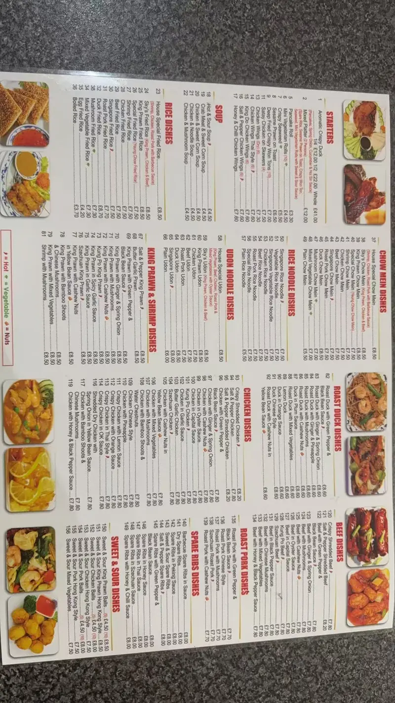 Sky Chinese Takeaway photo (photo 1 of 3)