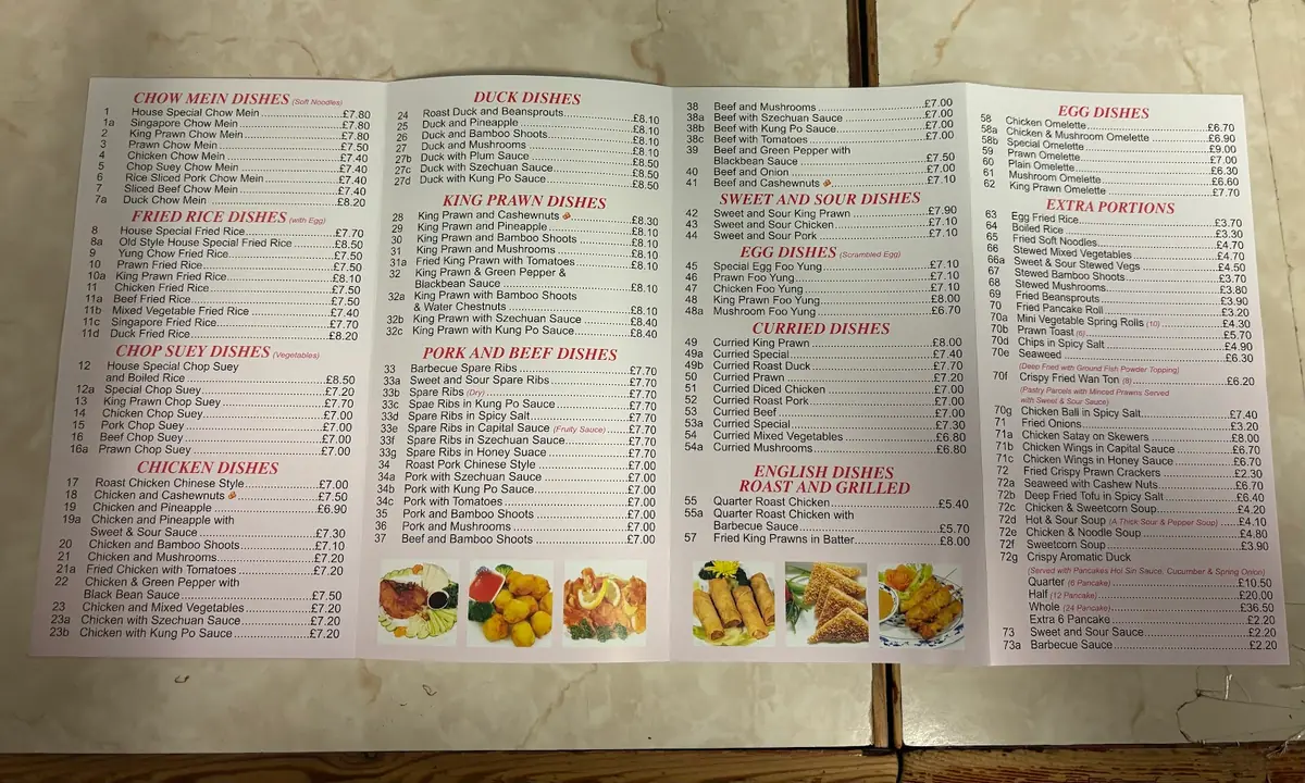 China Kitchen photo (photo 1 of 3)