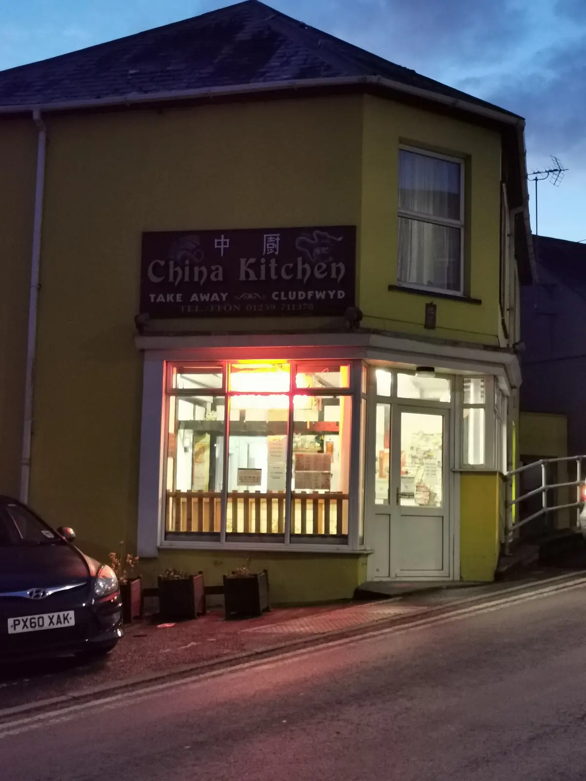 China Kitchen