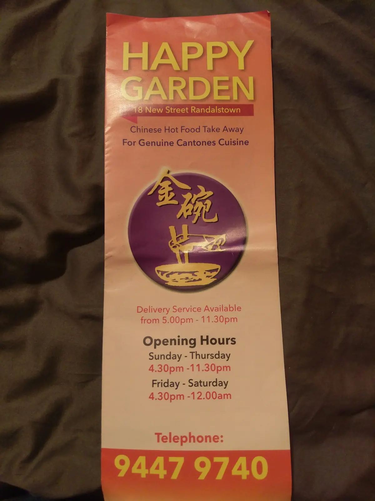 The Happy Garden — Chinese restaurants in Antrim