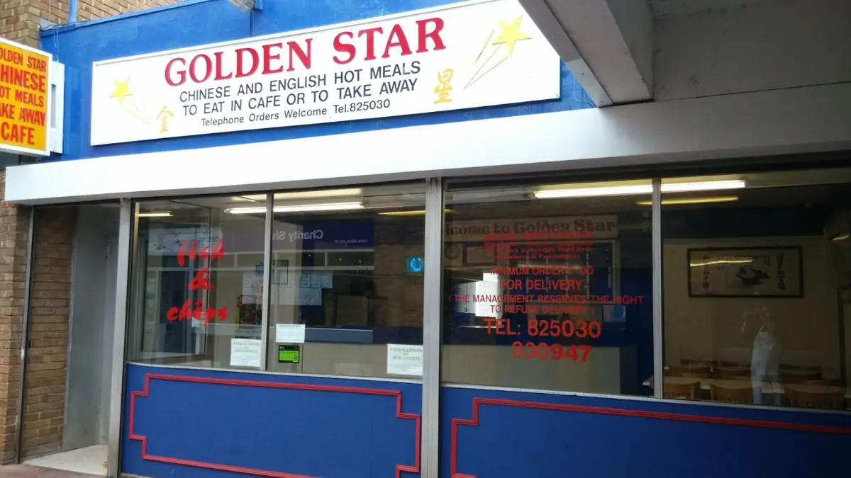 Golden Star Bransholme photo (photo 1 of 3)