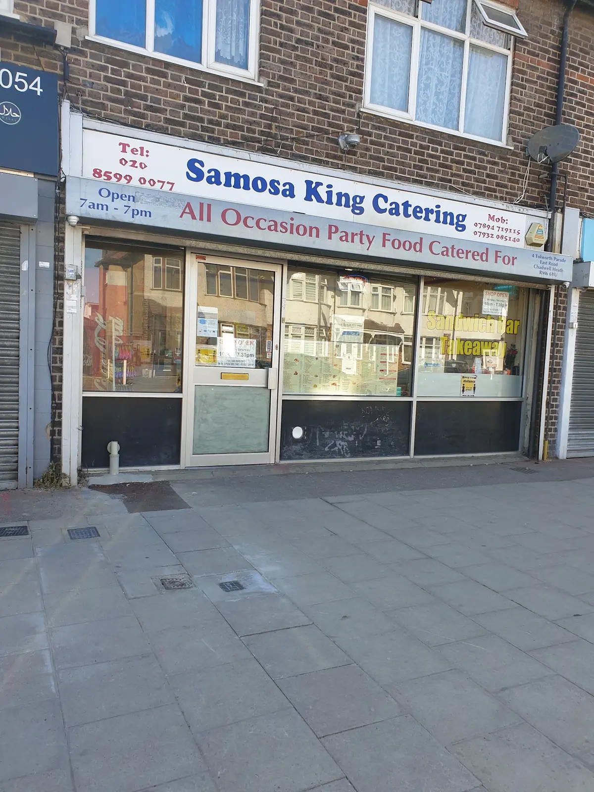 Samosa King photo (photo 3 of 3)
