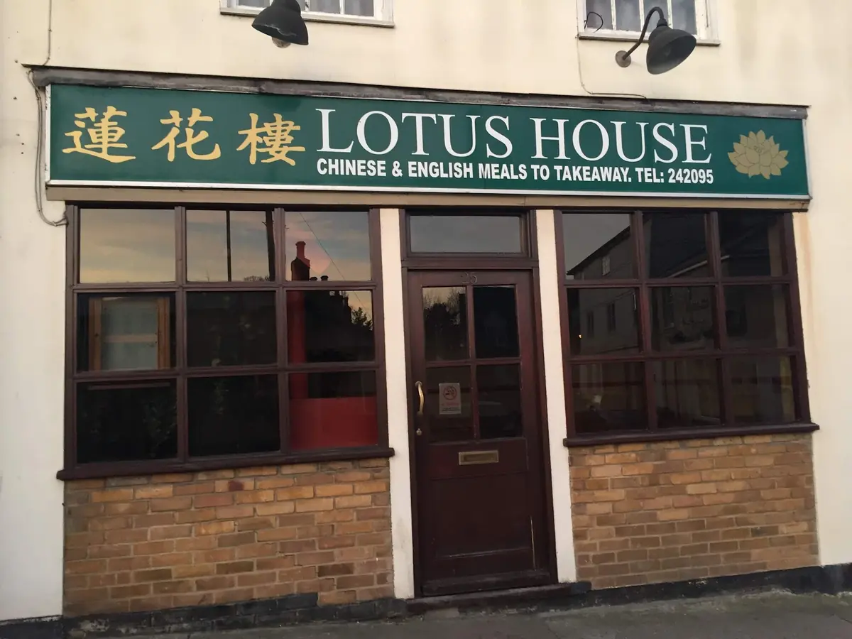 Lotus House photo (photo 1 of 3)