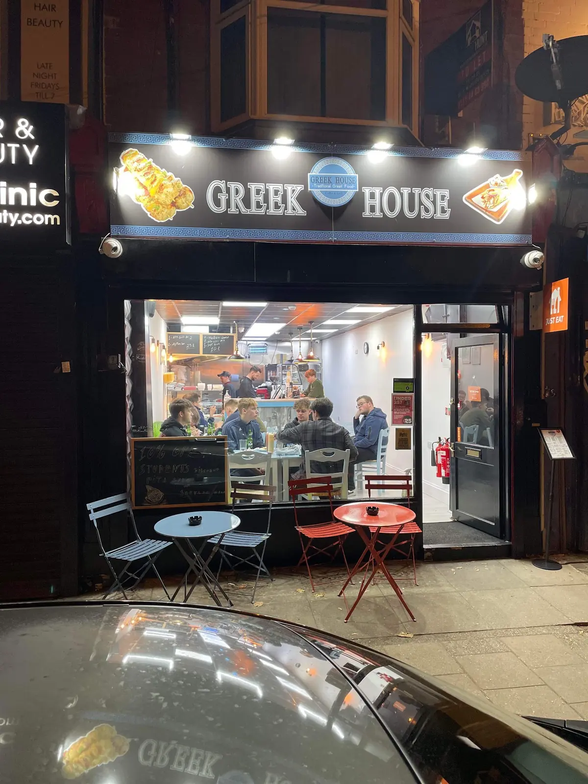 Greek House — Restaurants in Birmingham