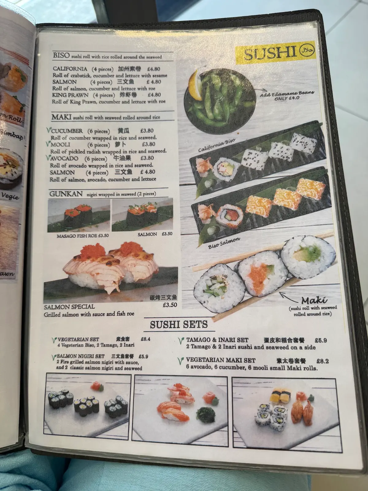 Yakii Express photo (photo 2 of 3)