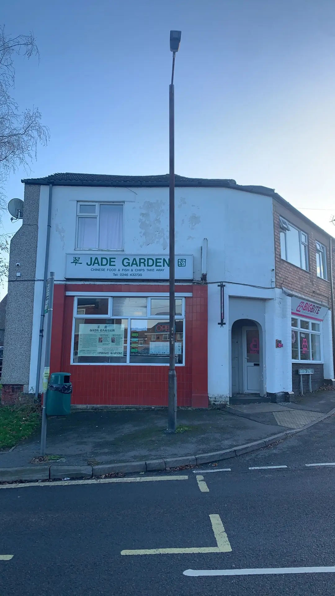 Jade Garden