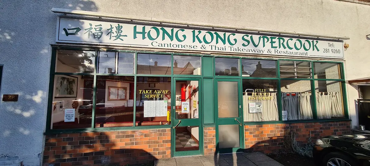Hong Kong Super Cook photo (photo 1 of 3)