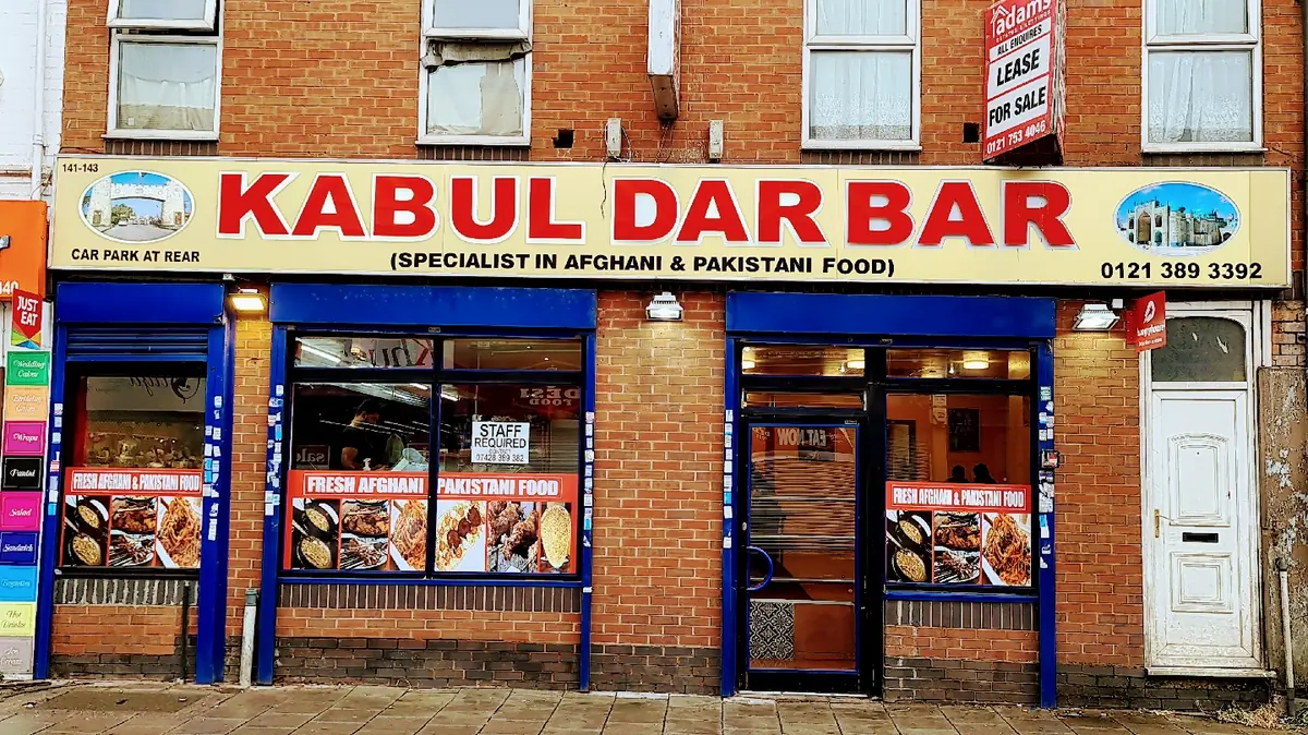 Kabul Darbar photo (photo 1 of 3)