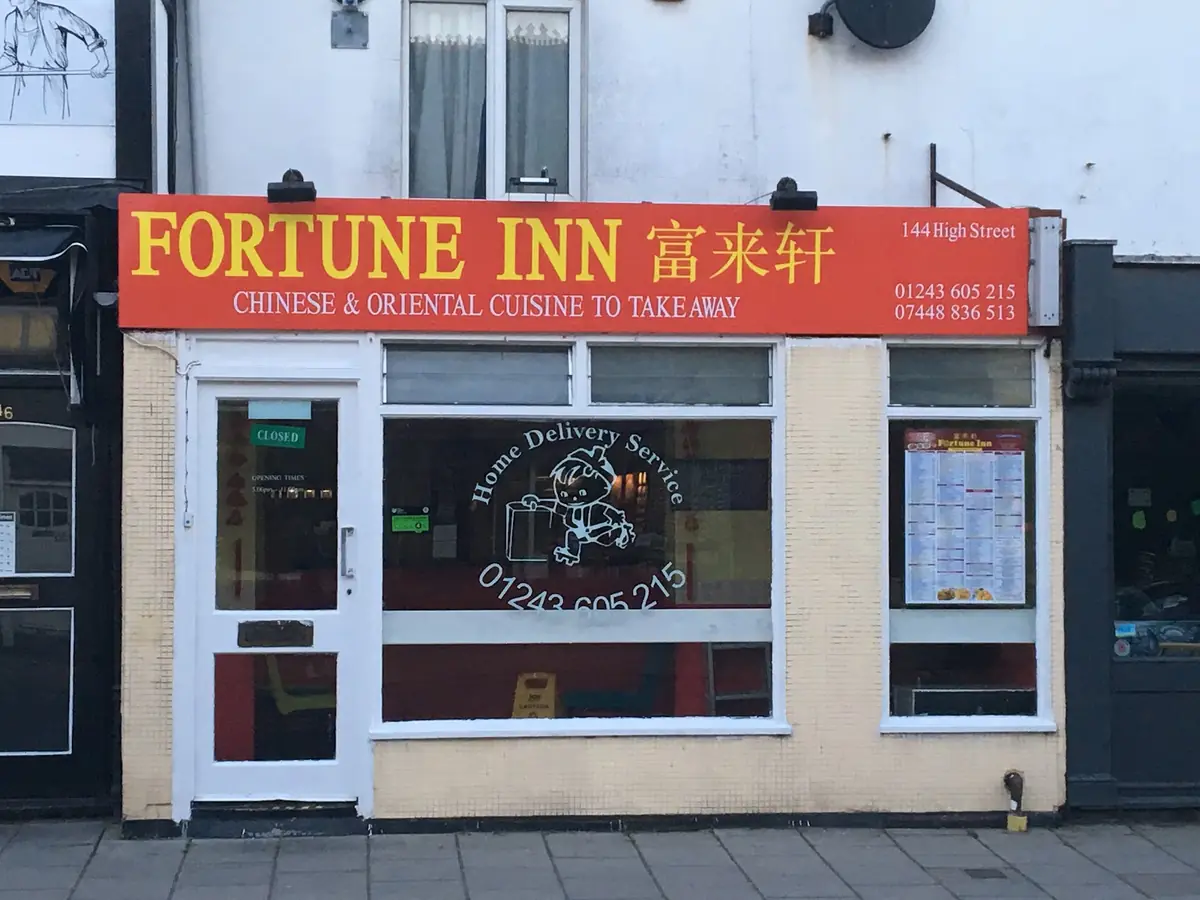 Fortune Inn photo (photo 2 of 3)