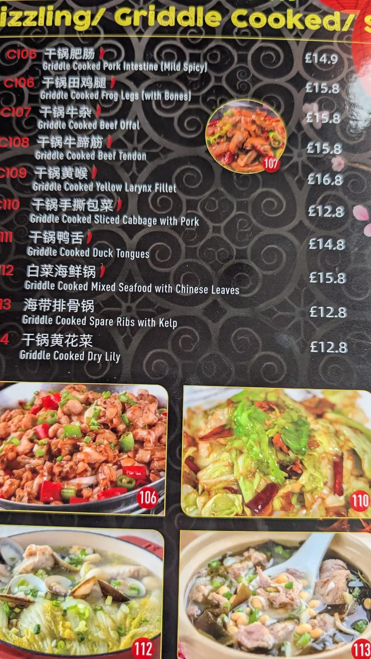 Shi Shang Chinese Restaurant photo (photo 3 of 3)