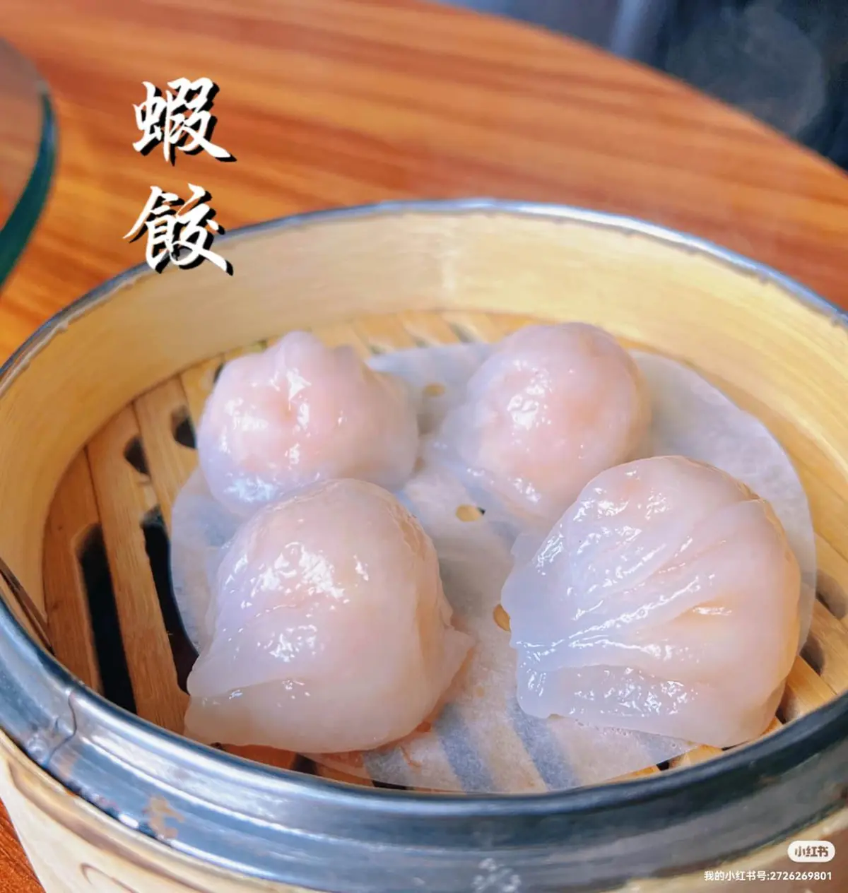 Shi Shang Chinese Restaurant — Chinese restaurants in York
