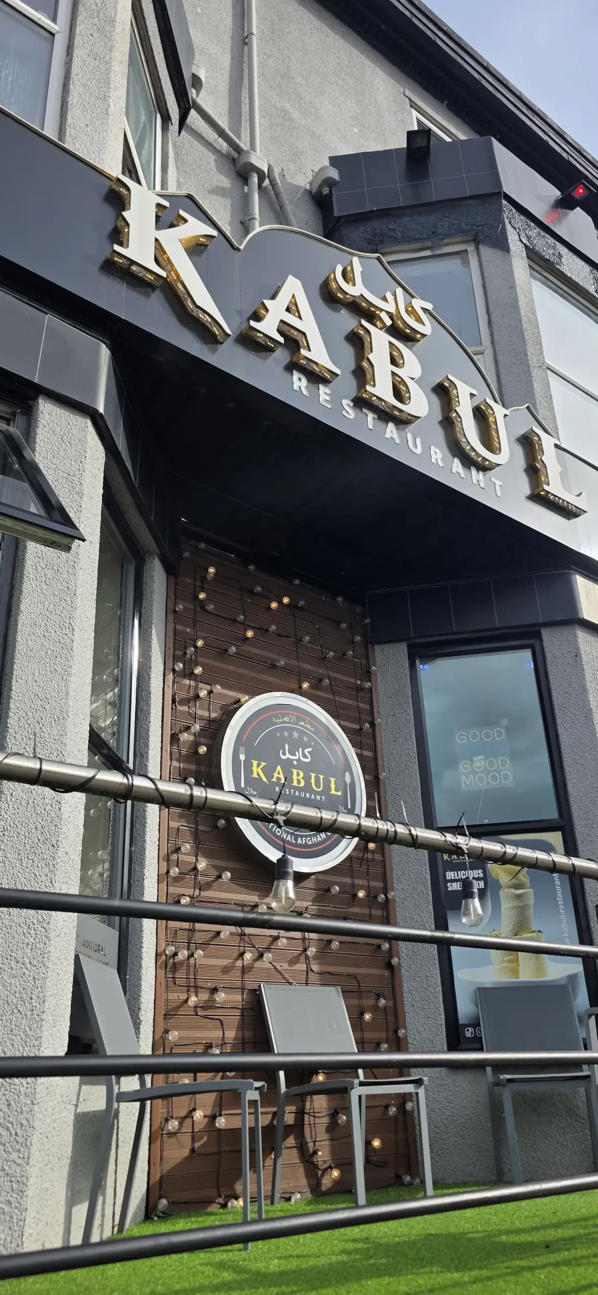 Kabul Restaurant — Restaurants in Manchester