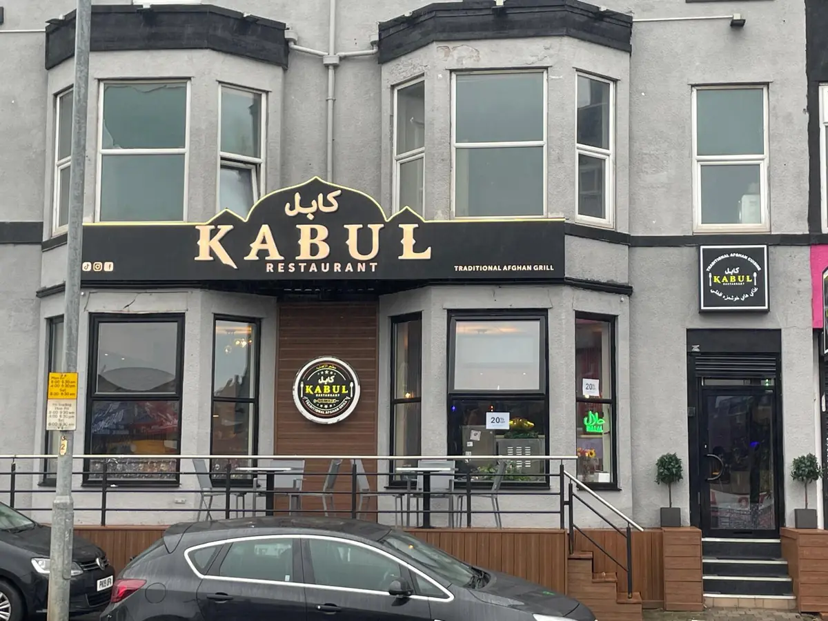 Kabul Restaurant photo (photo 1 of 3)