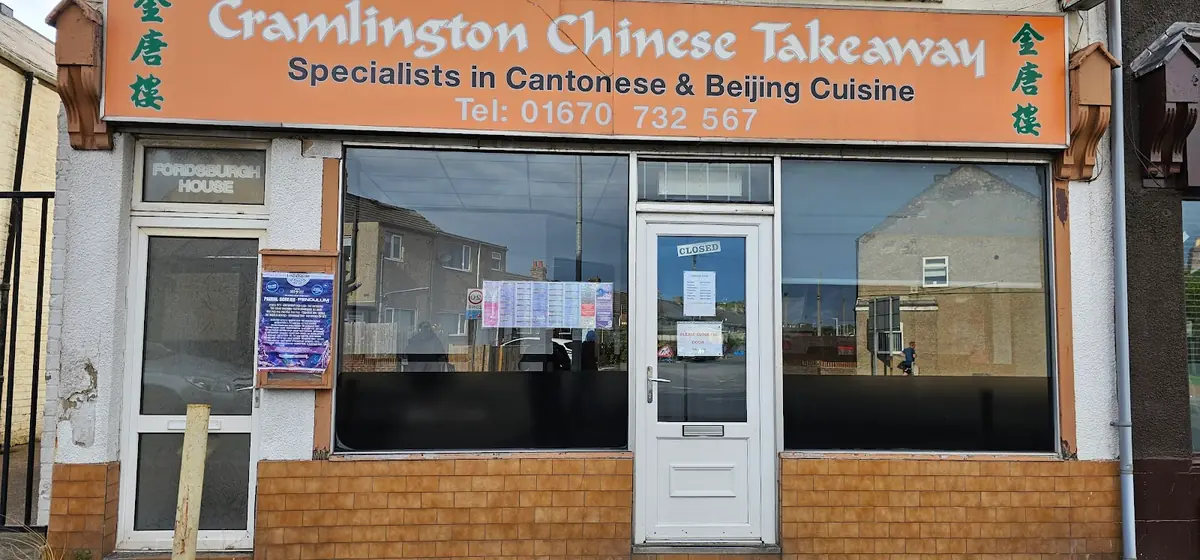 Cramlington Chinese takeaway — Chinese Restaurants in Cramlington