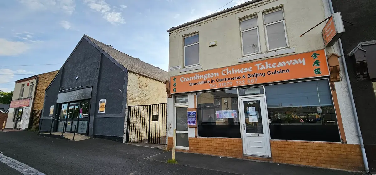 Cramlington Chinese takeaway photo (photo 2 of 3)